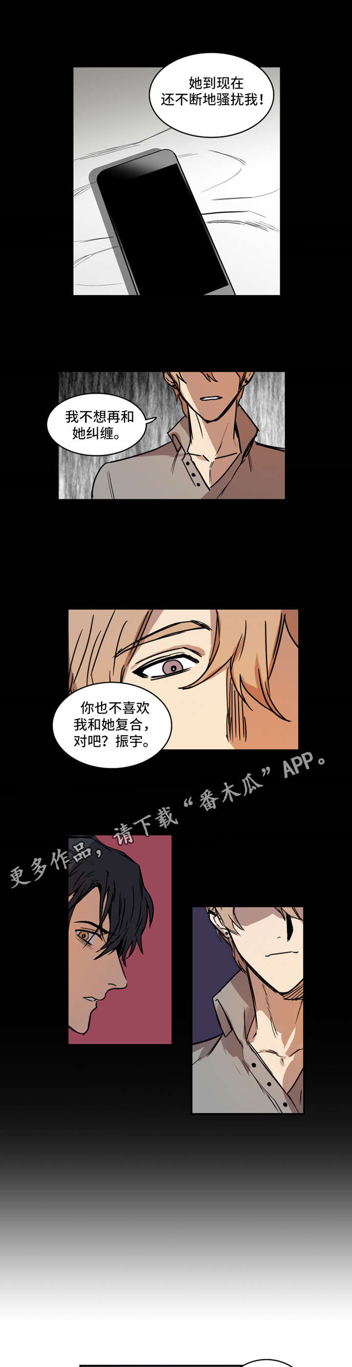 第8话7