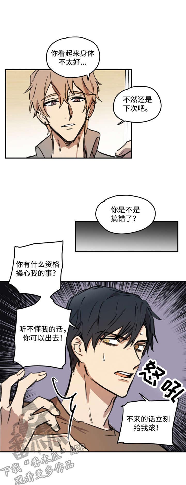 第7话6