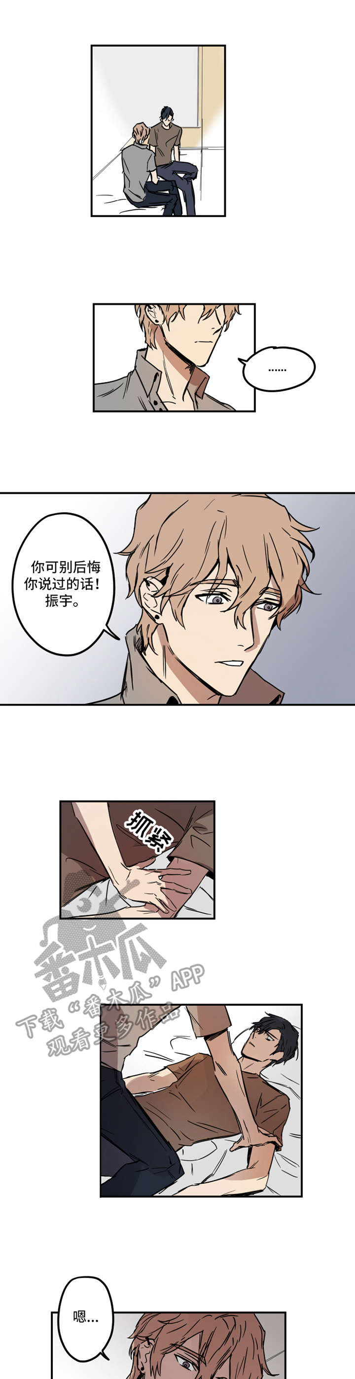 第7话7