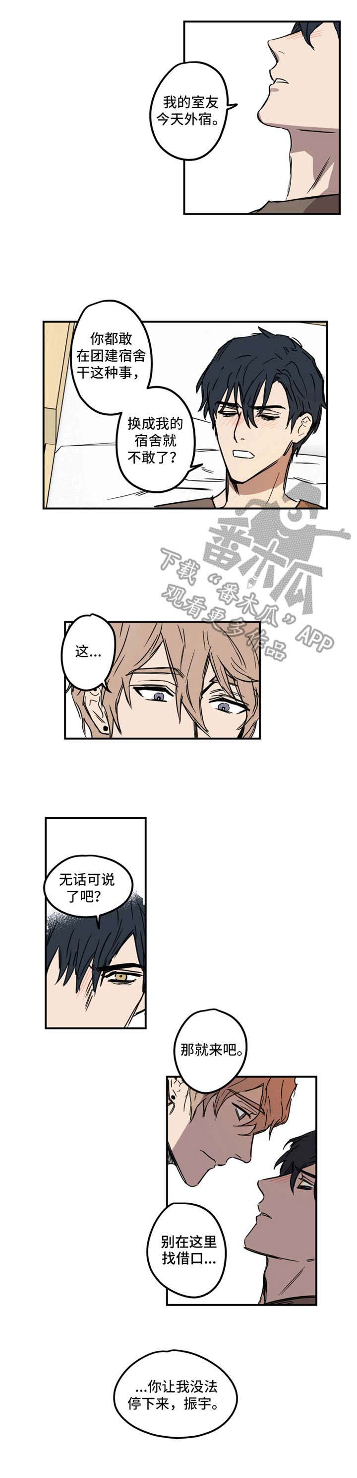第7话9