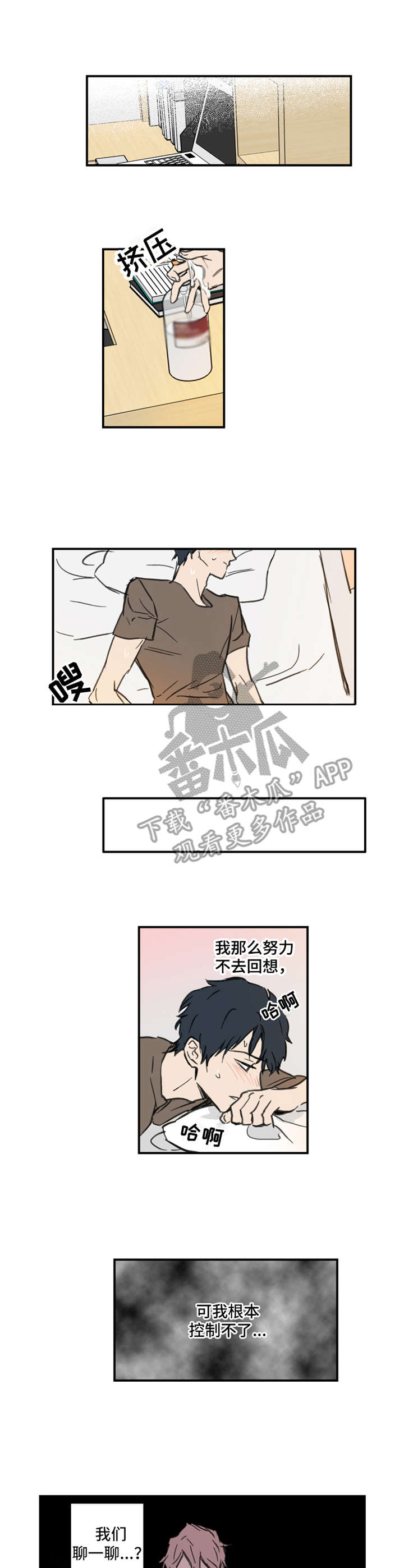 第6话0