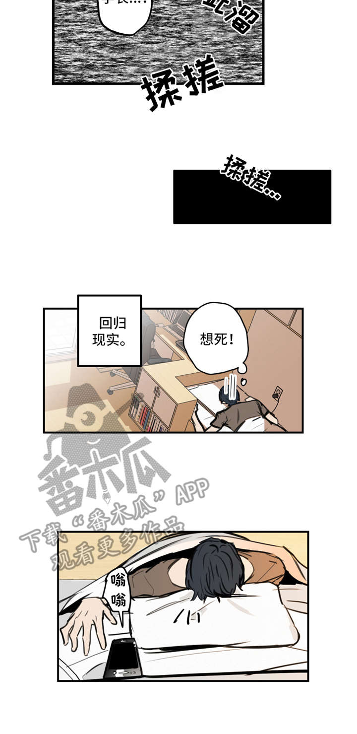 第6话2