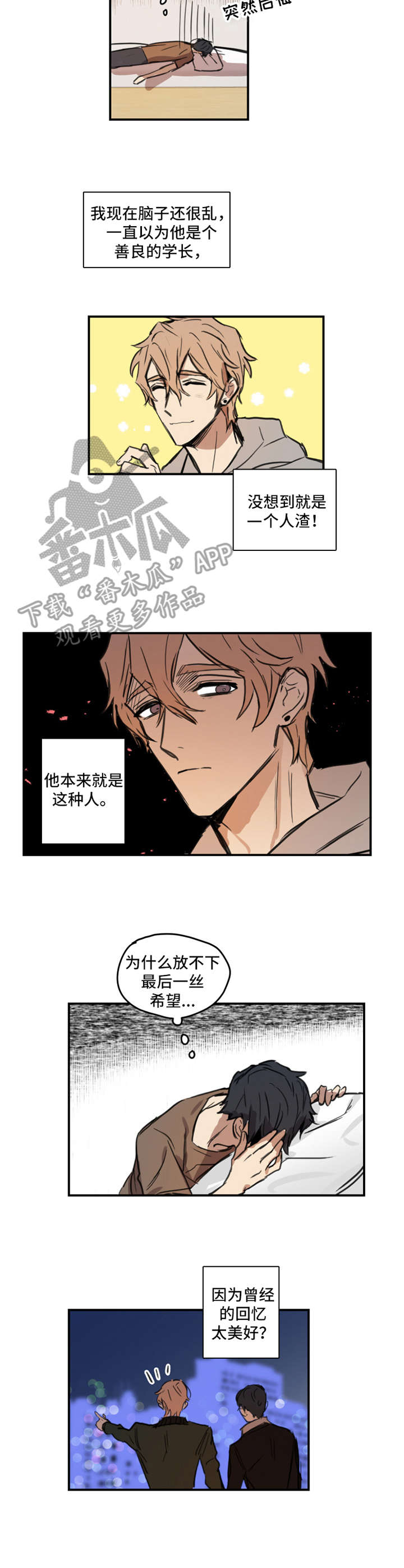 第6话5