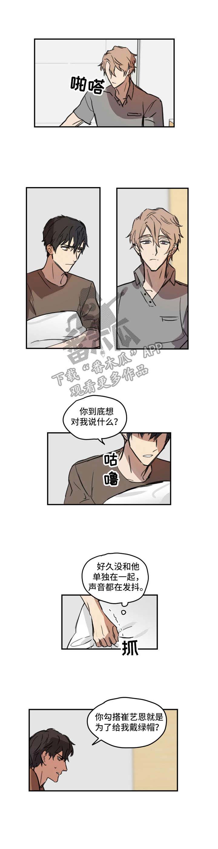 第6话9
