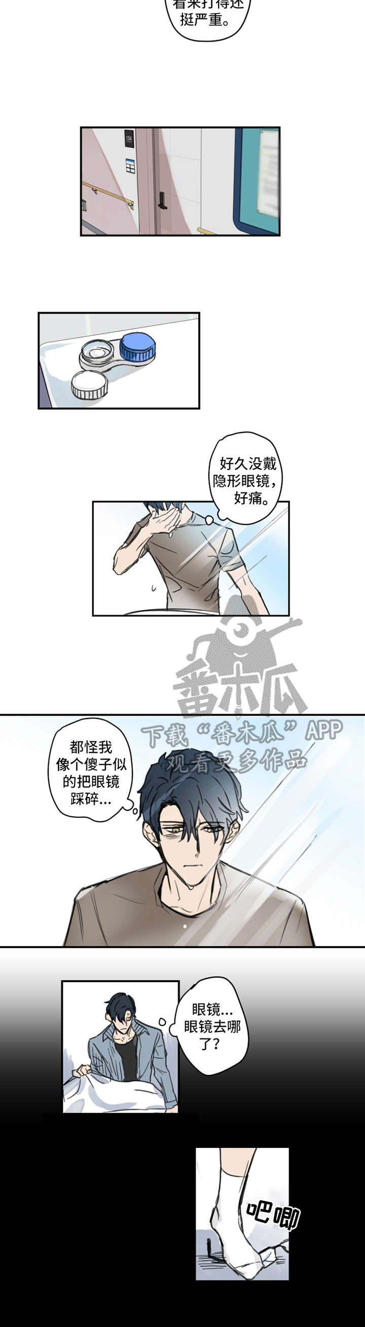 第5话6