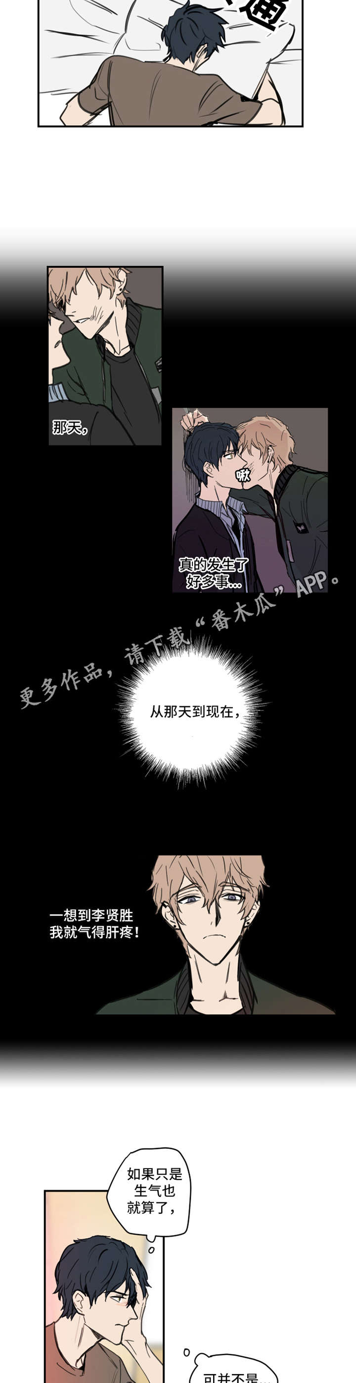第5话8