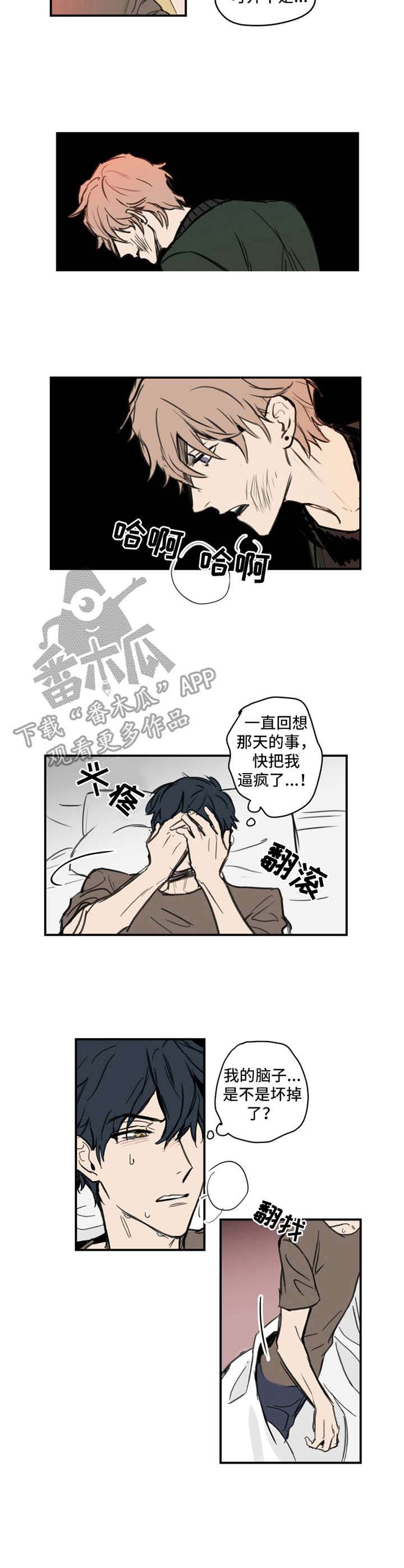 第5话9