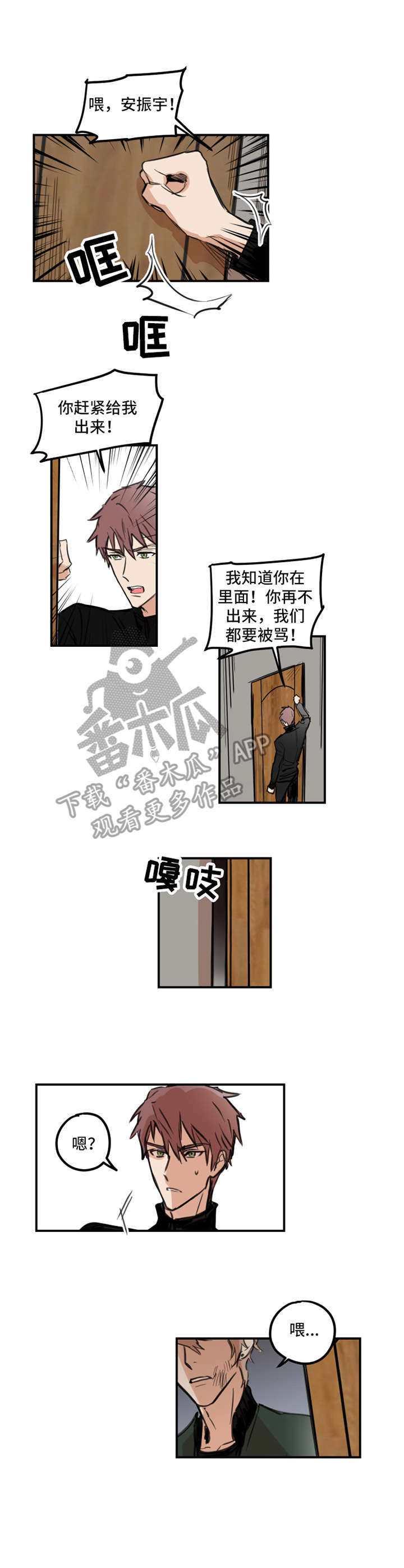 第4话0