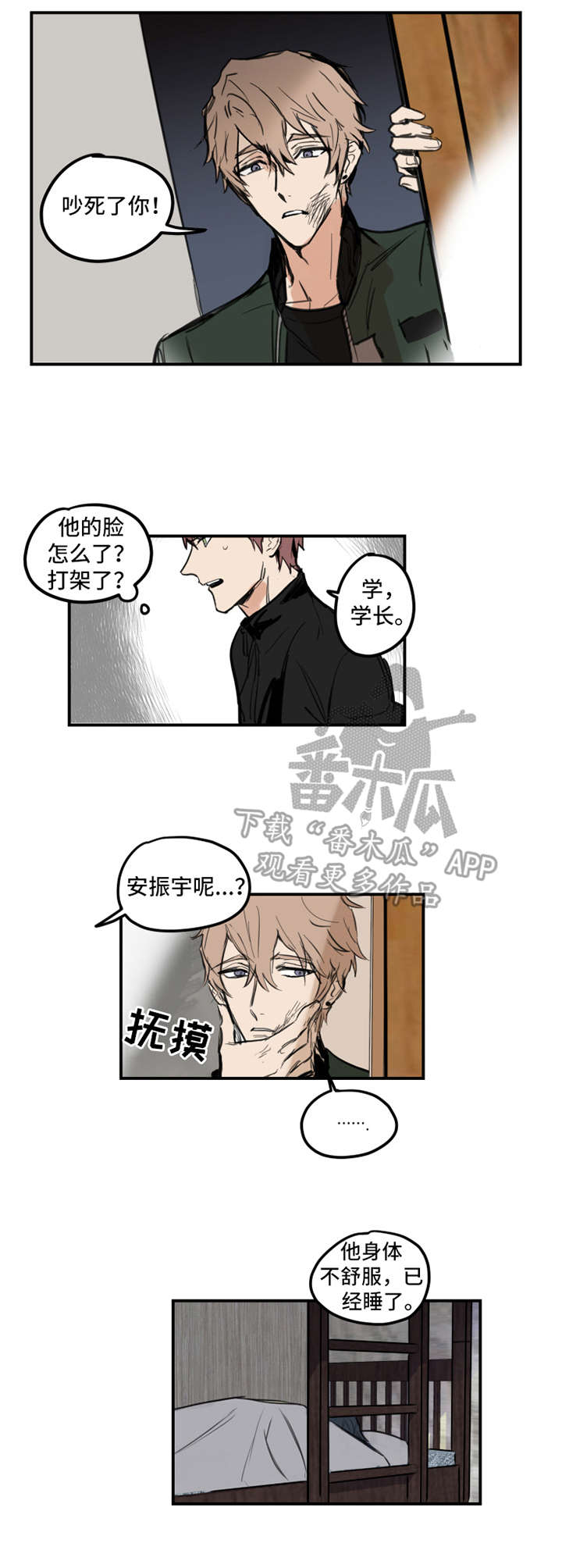 第4话1