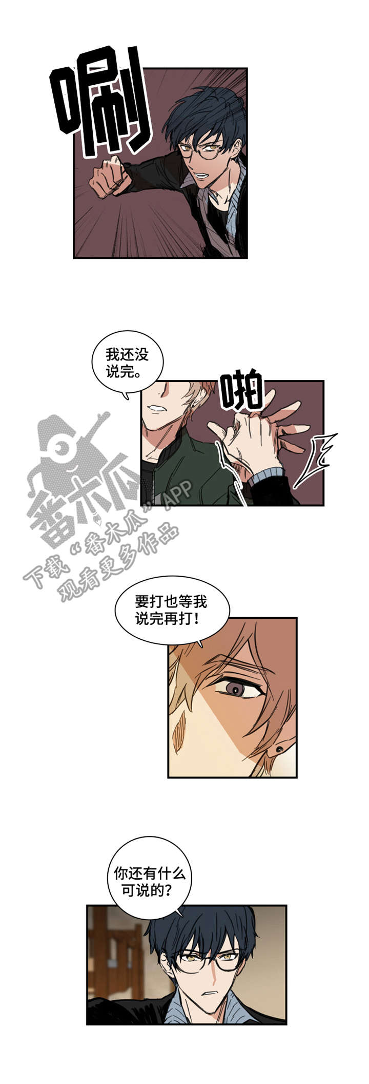 第3话0