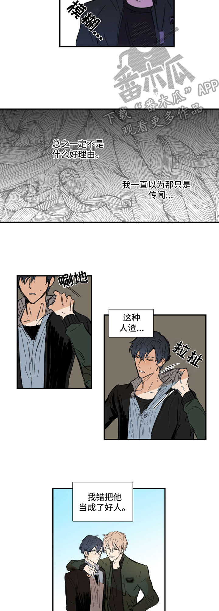 第3话5