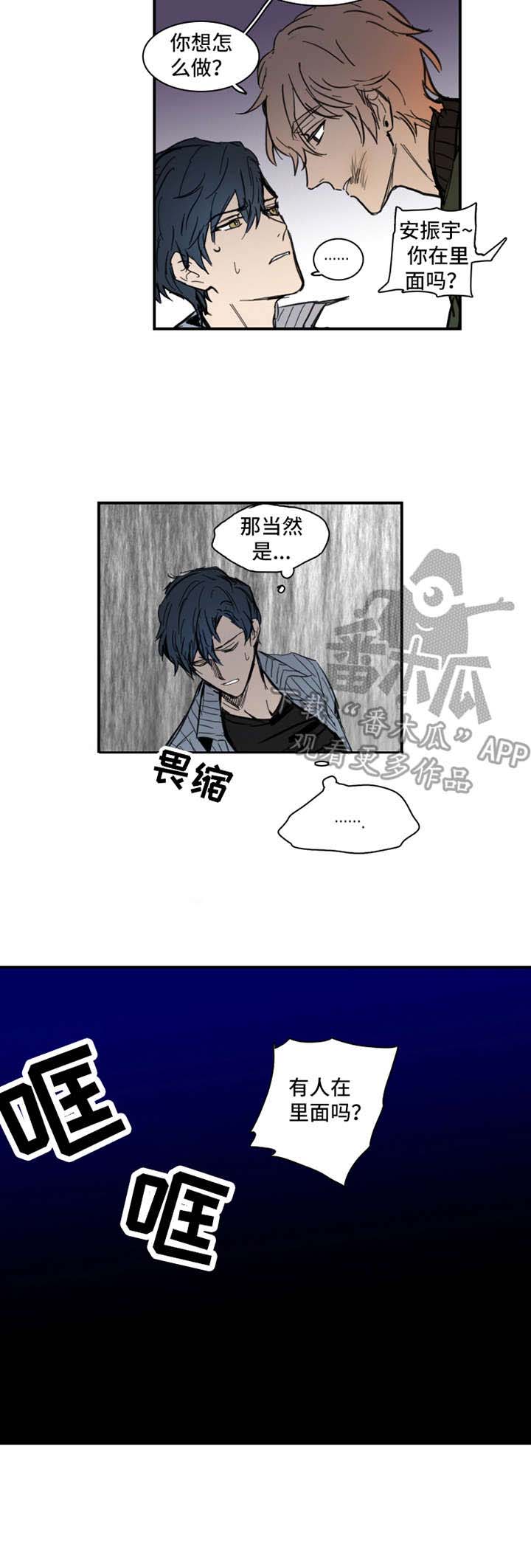 第3话9