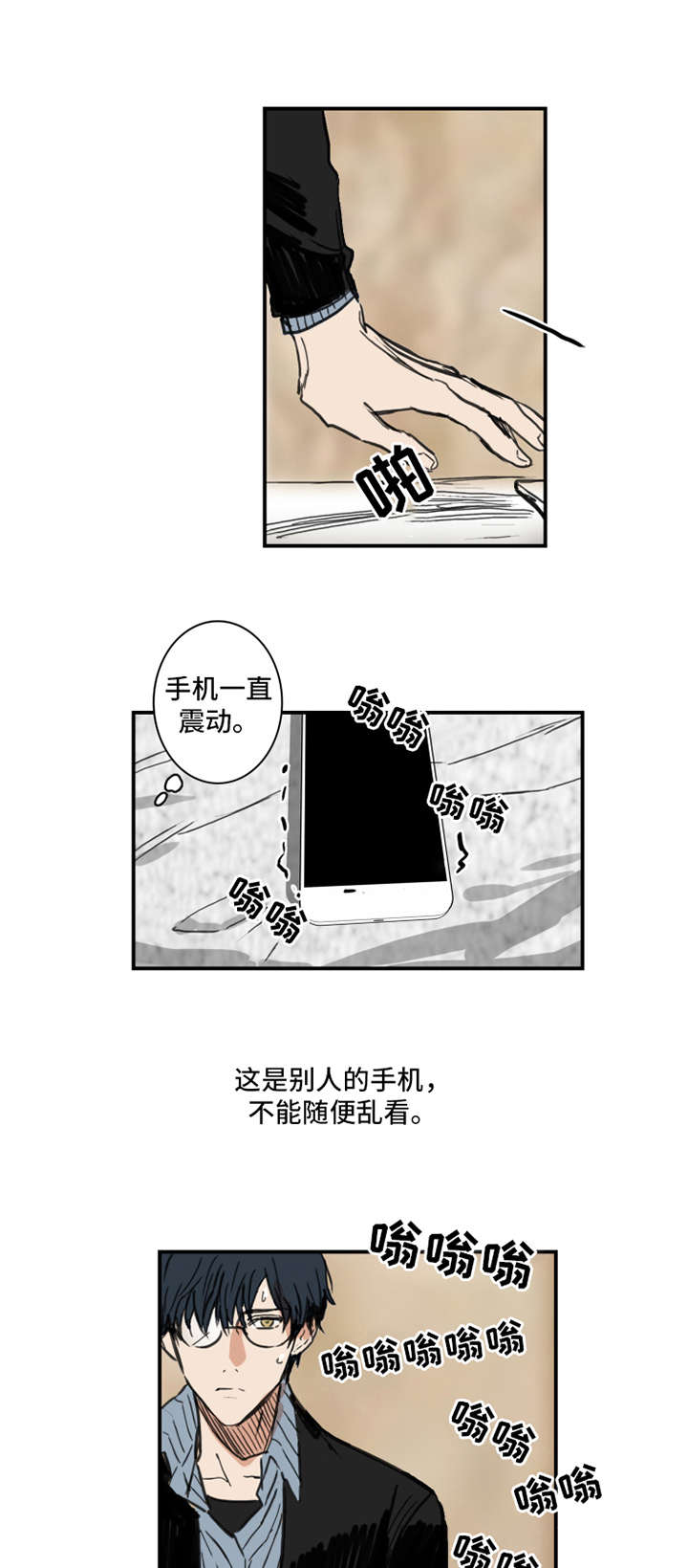 第2话0
