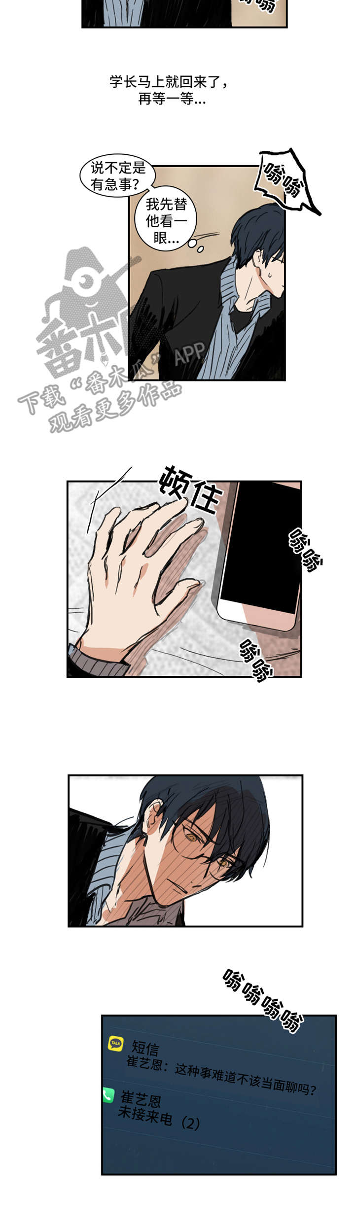 第2话1