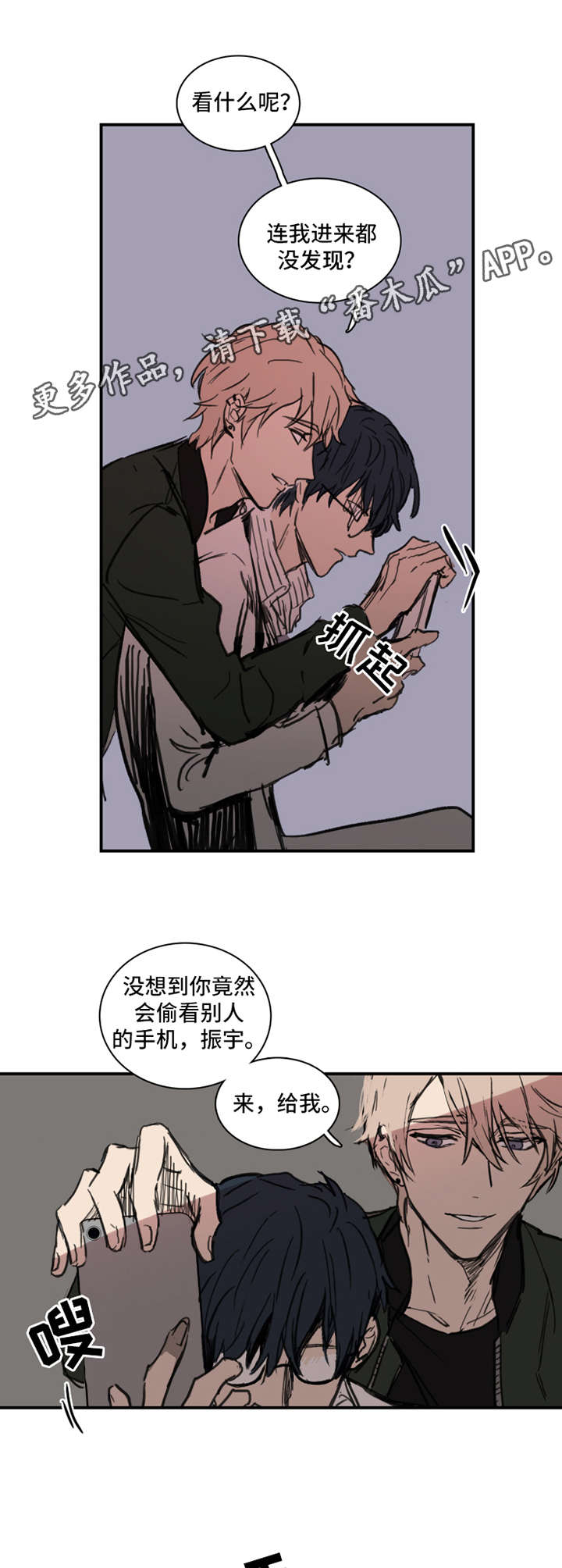第2话5