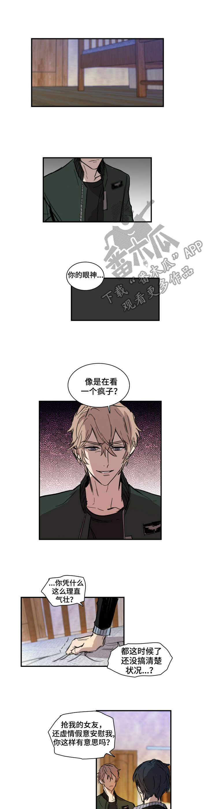 第2话7