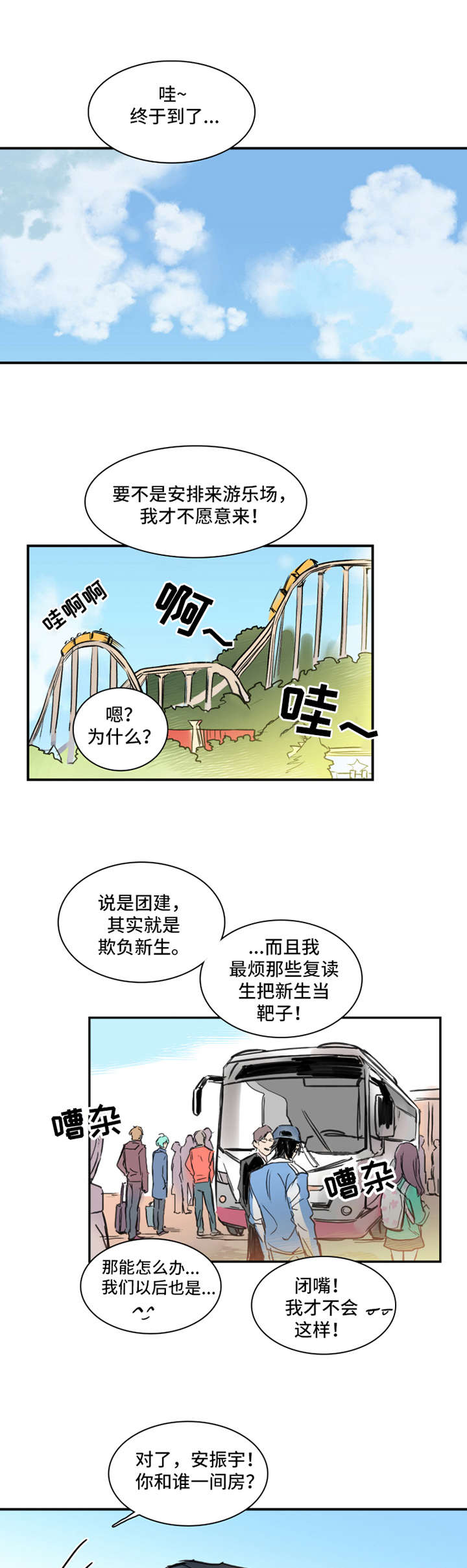 第1话0