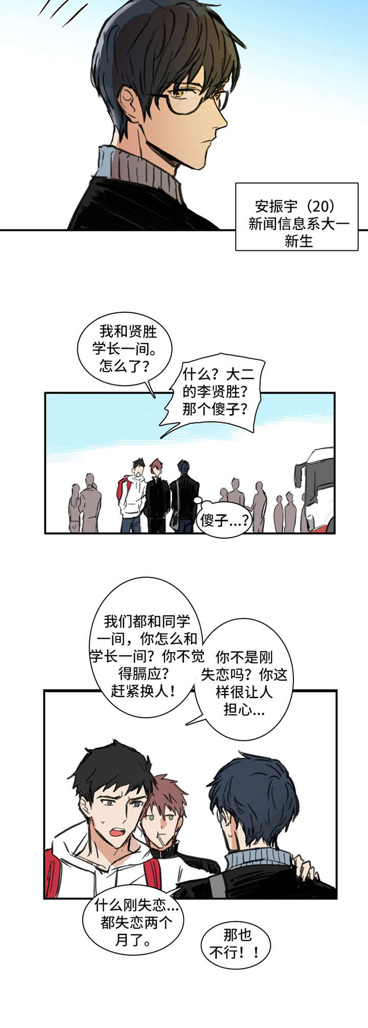 第1话1