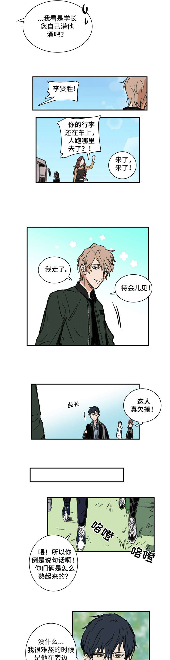 第1话5