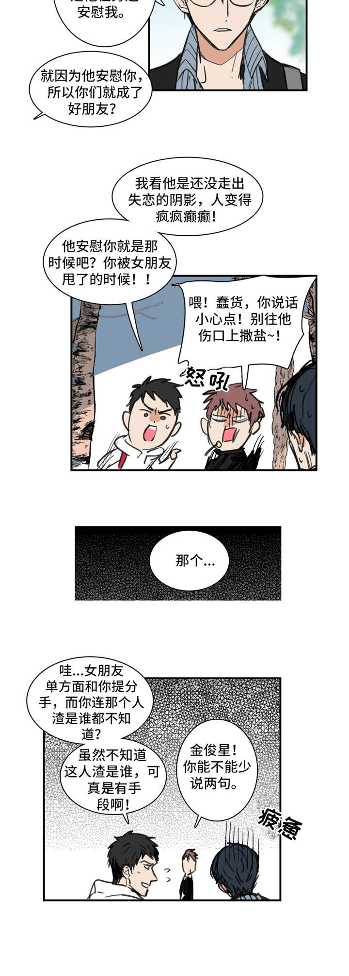 第1话6
