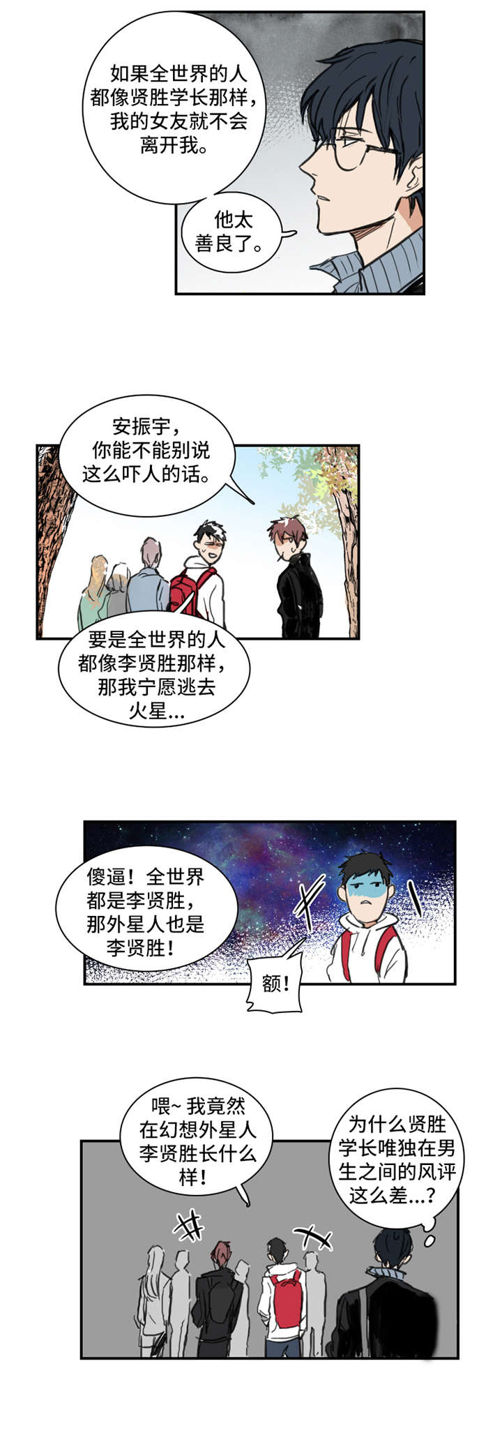 第1话7