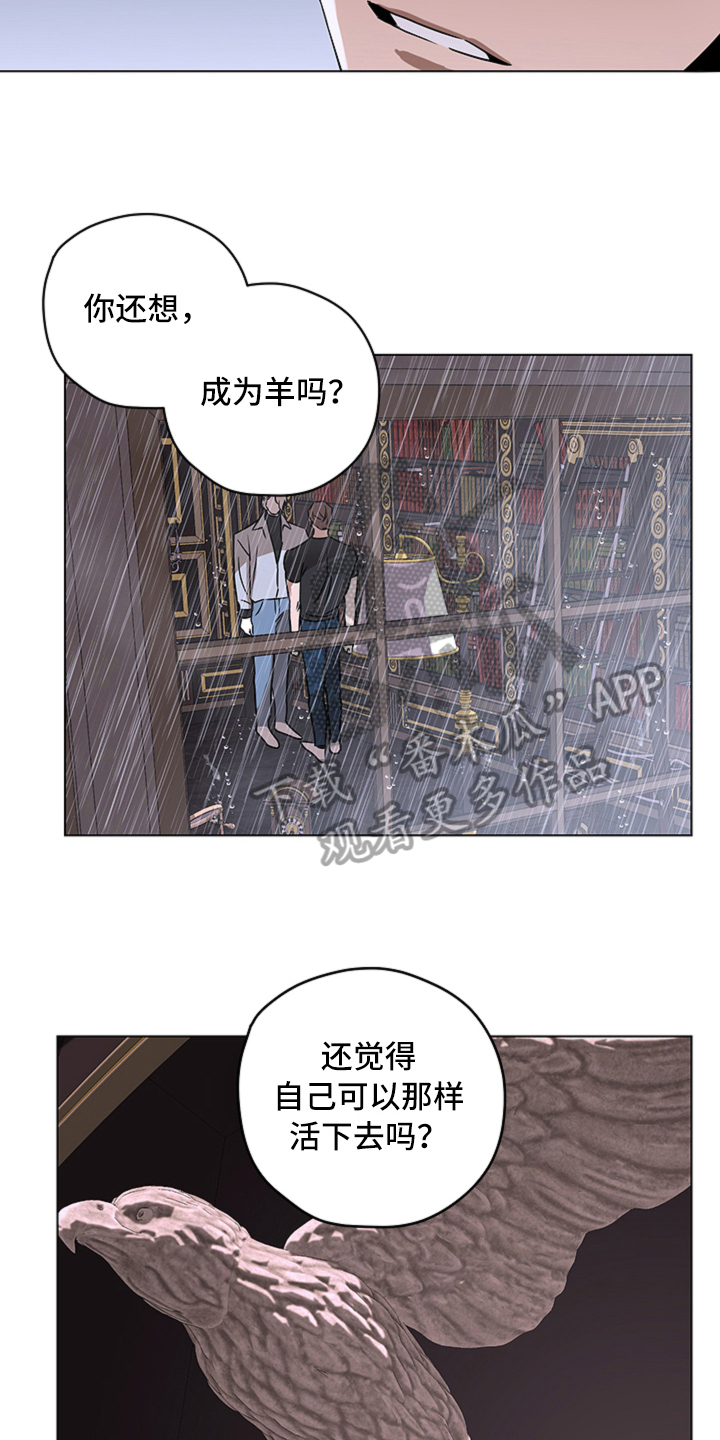 第12话2