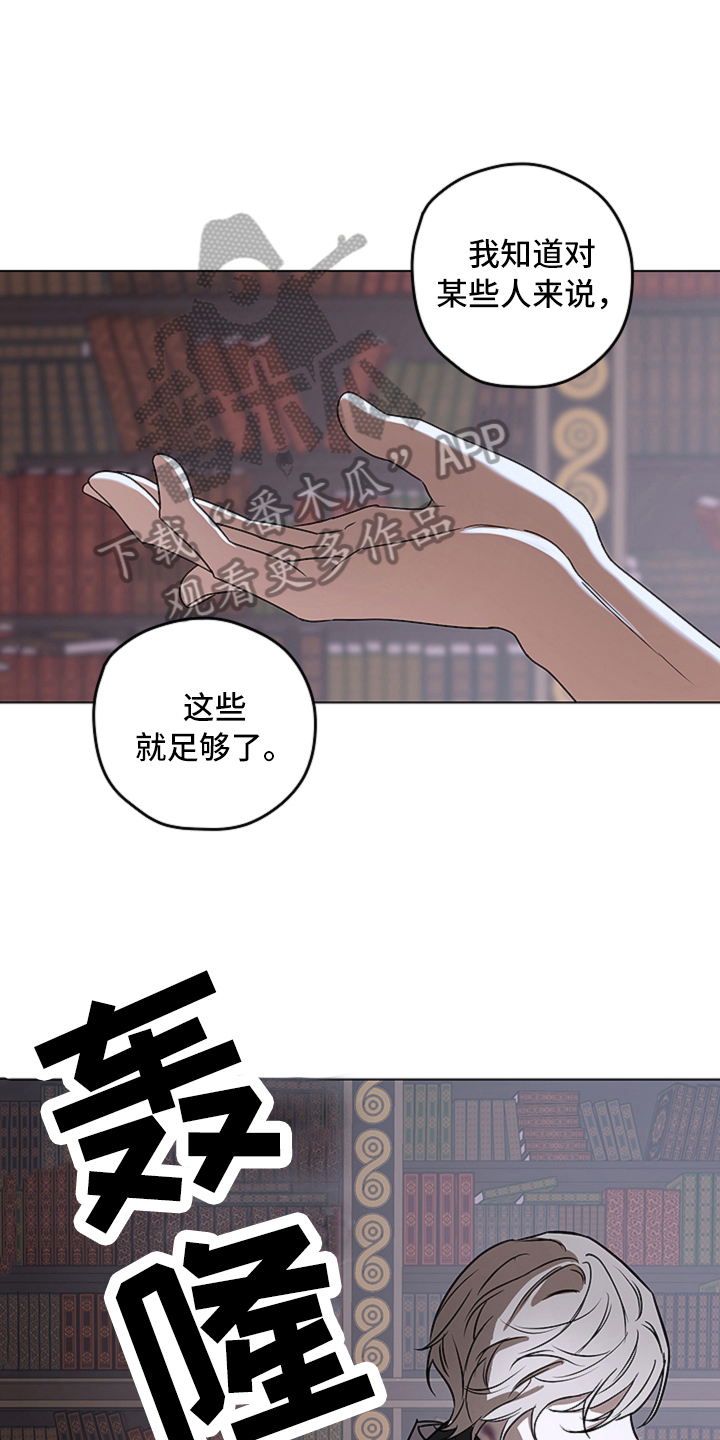 第12话4