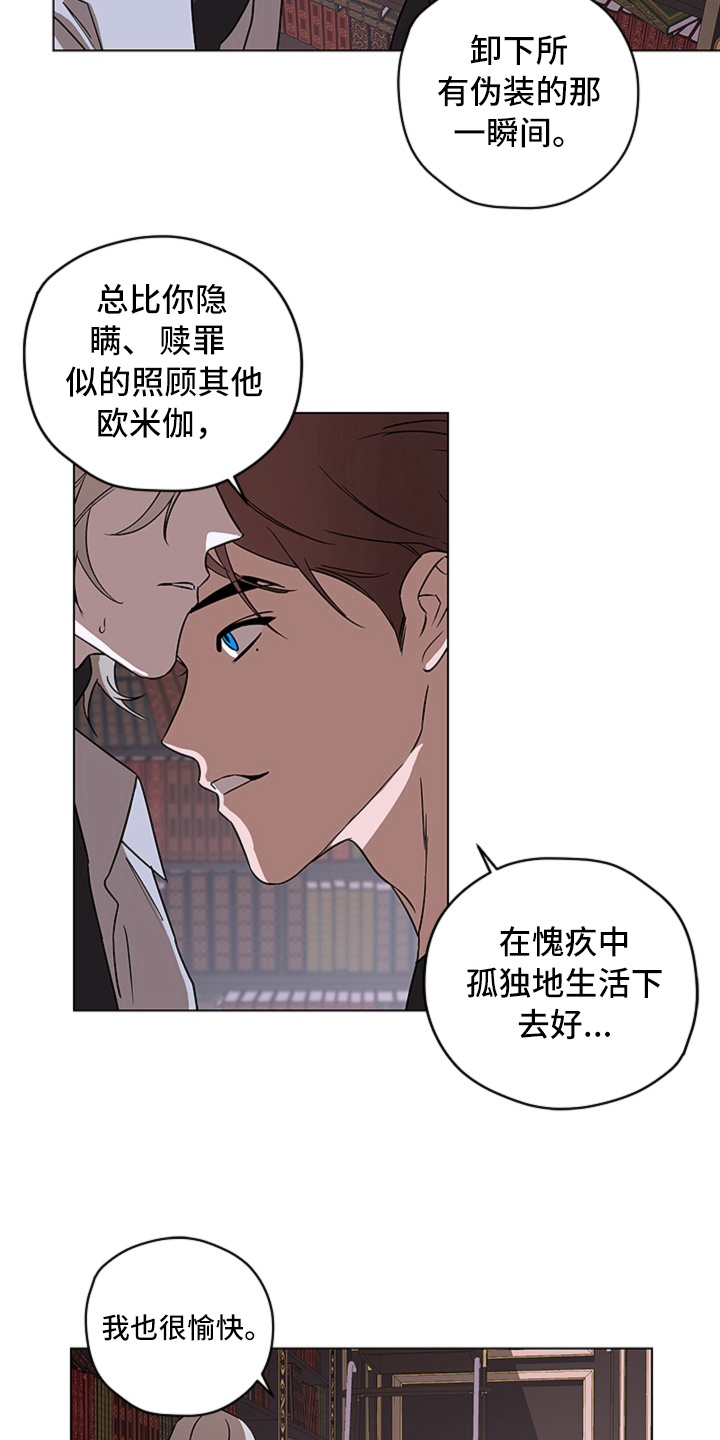 第11话12