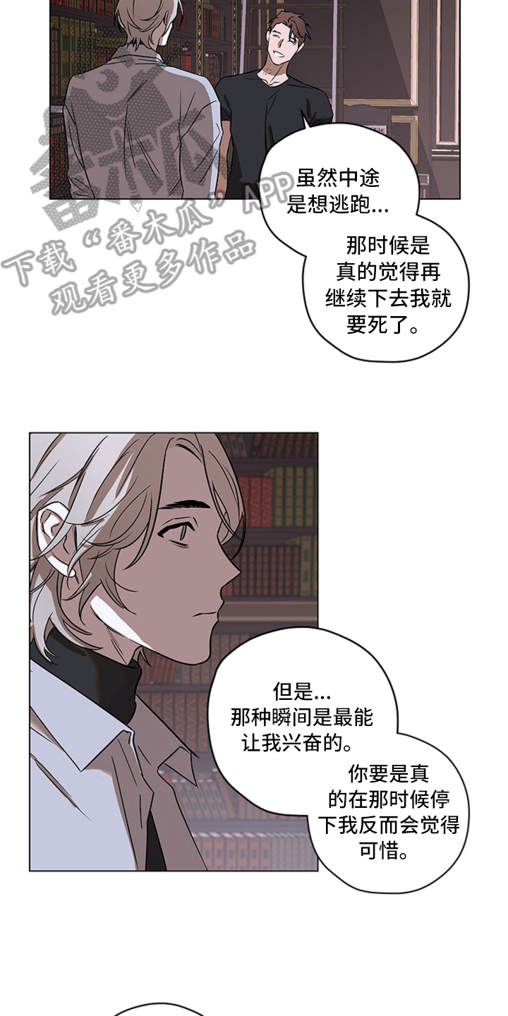 第11话13