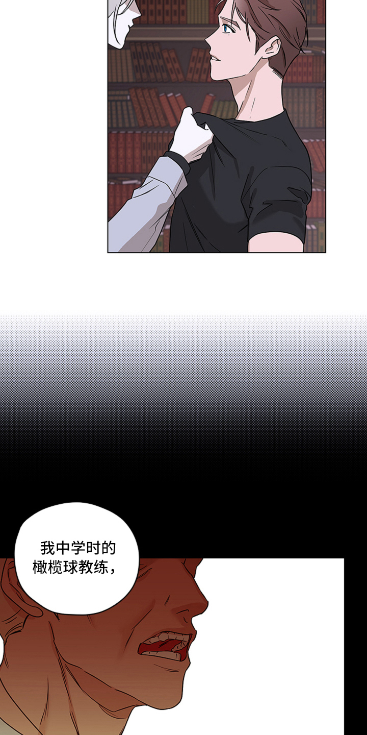 第11话3