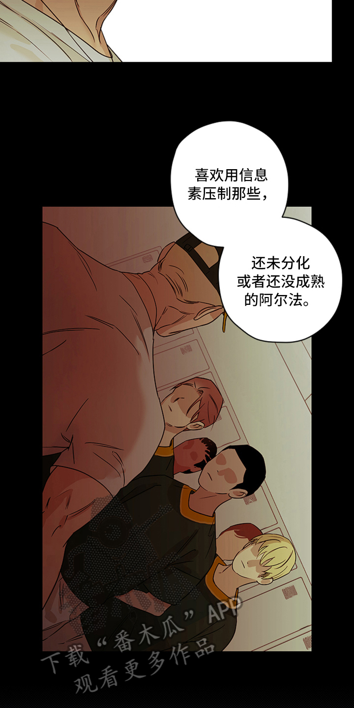 第11话4