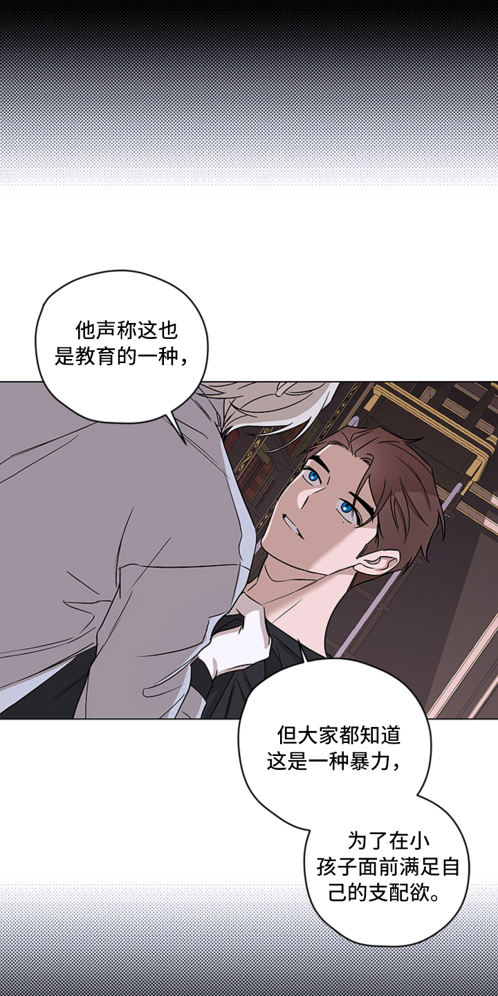 第11话5