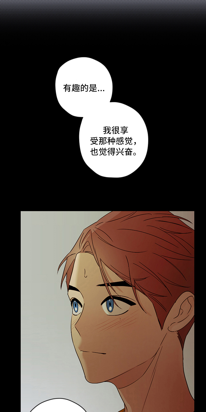 第11话6