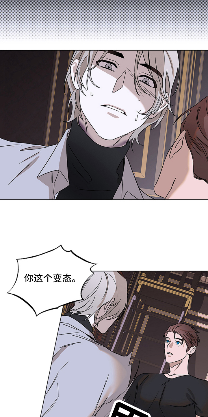 第11话9