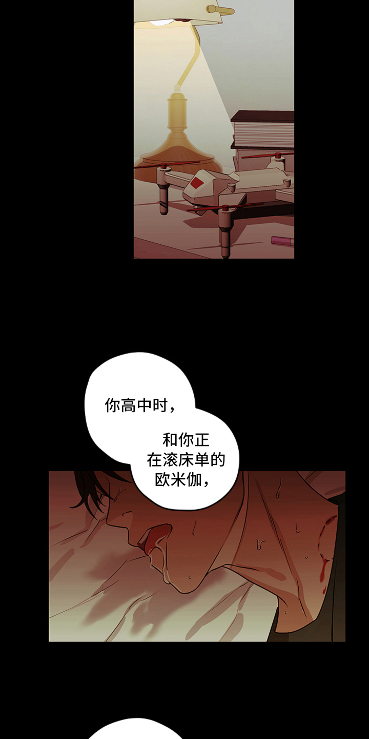 第10话11
