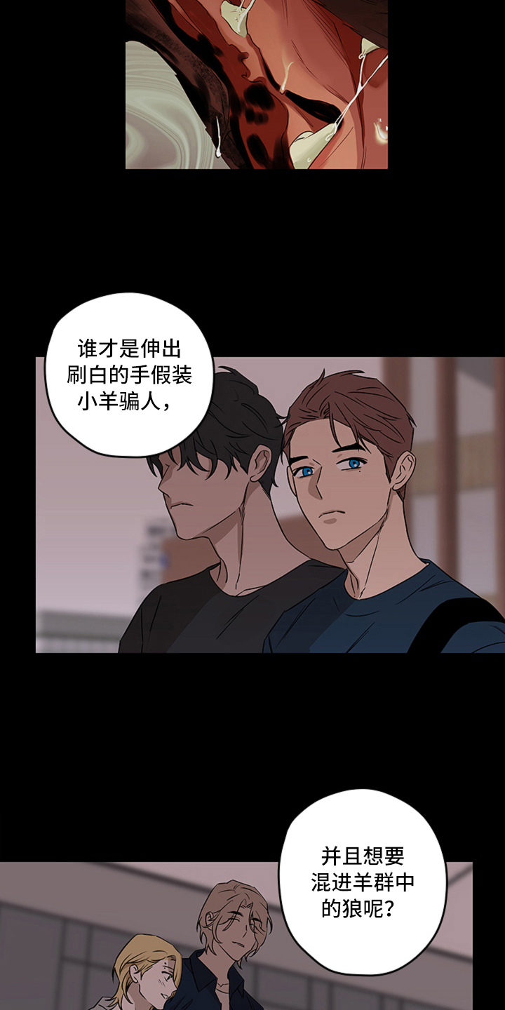 第10话15