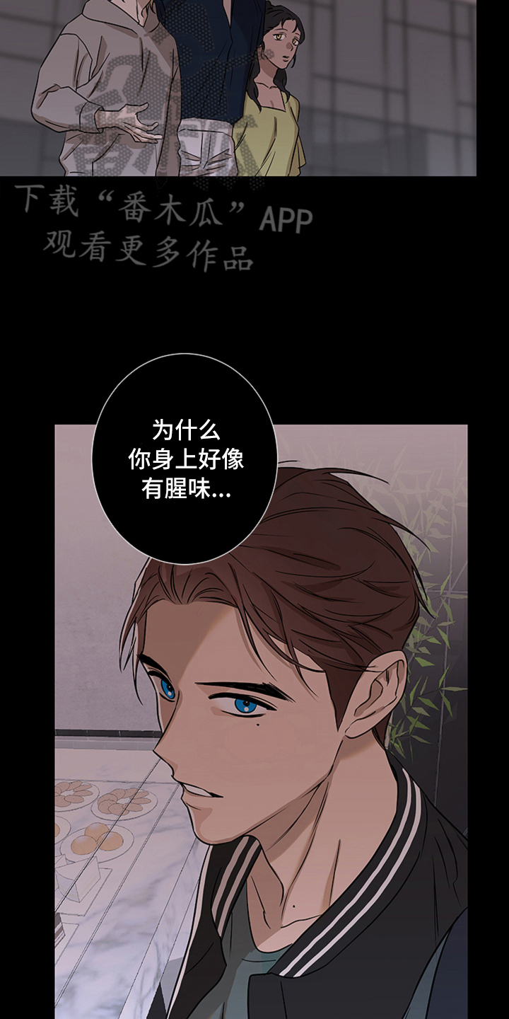 第10话16