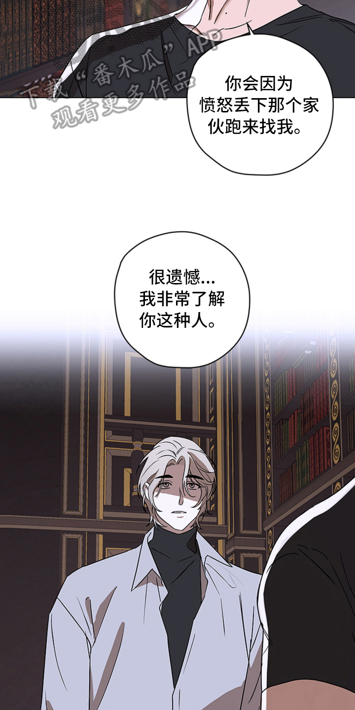 第10话3