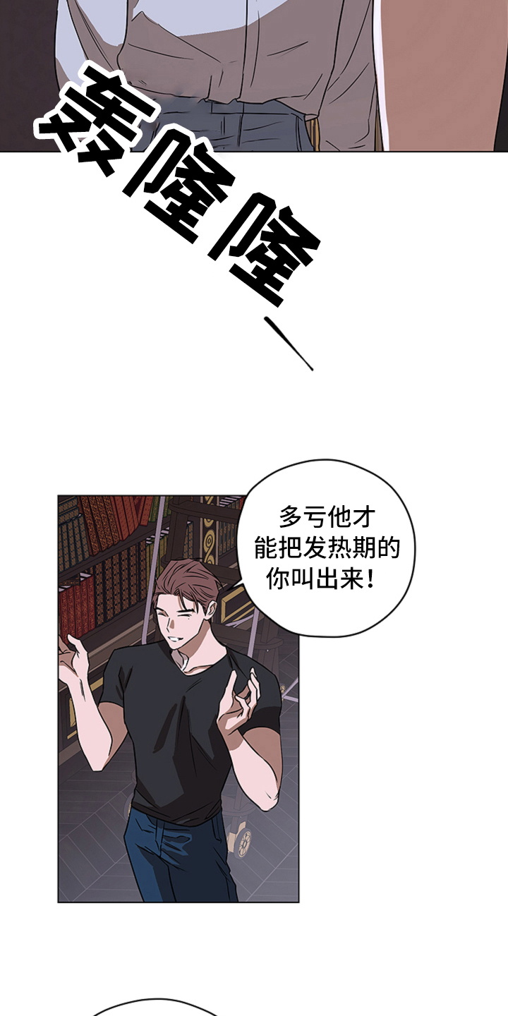 第10话4
