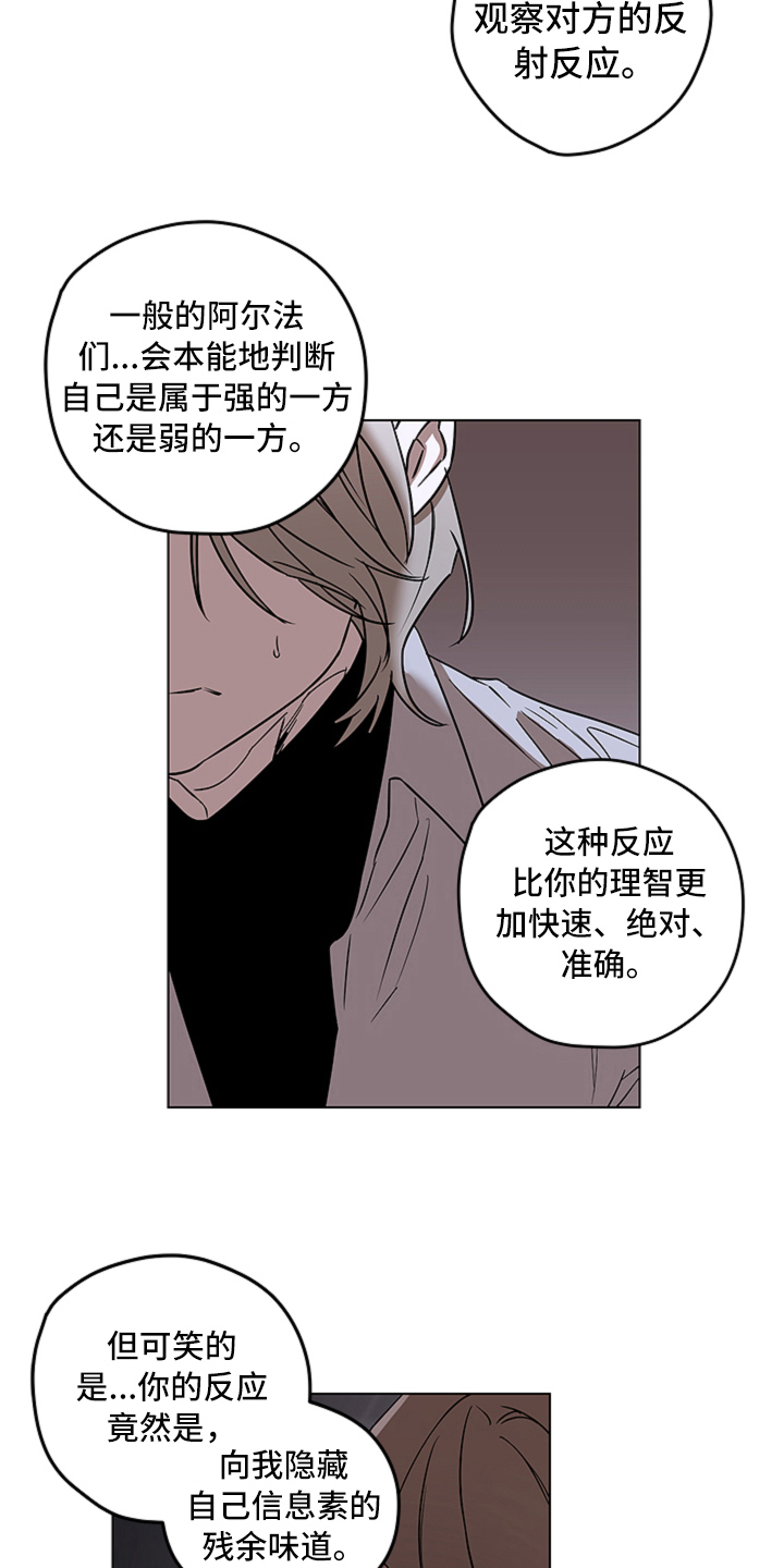 第10话6