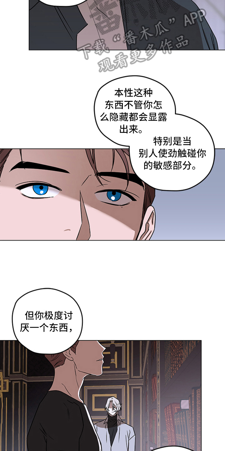 第10话8