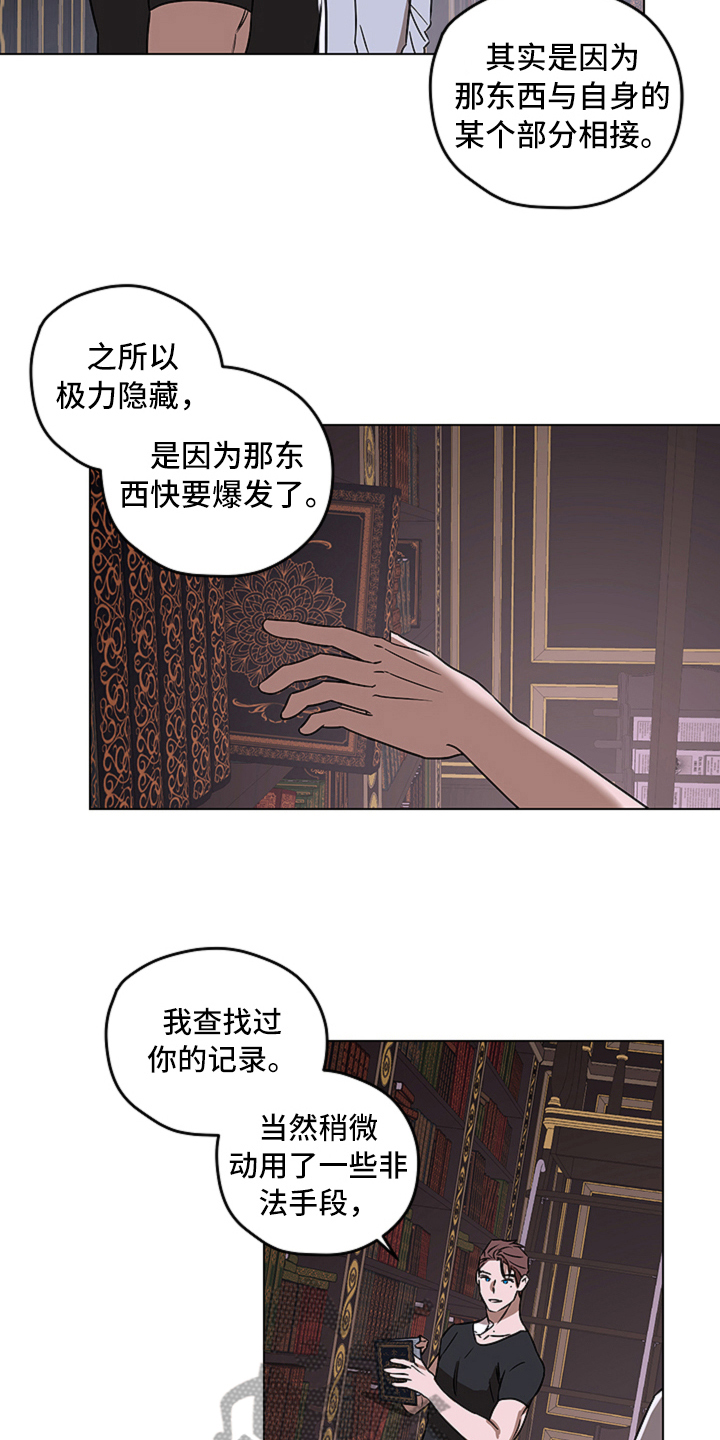 第10话9