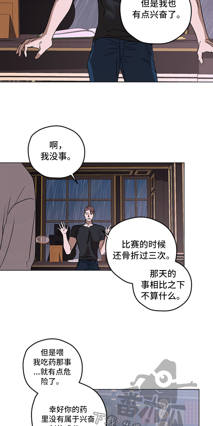 第9话1