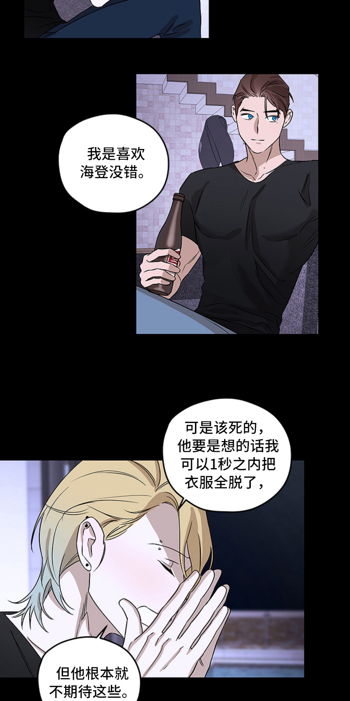 第9话10