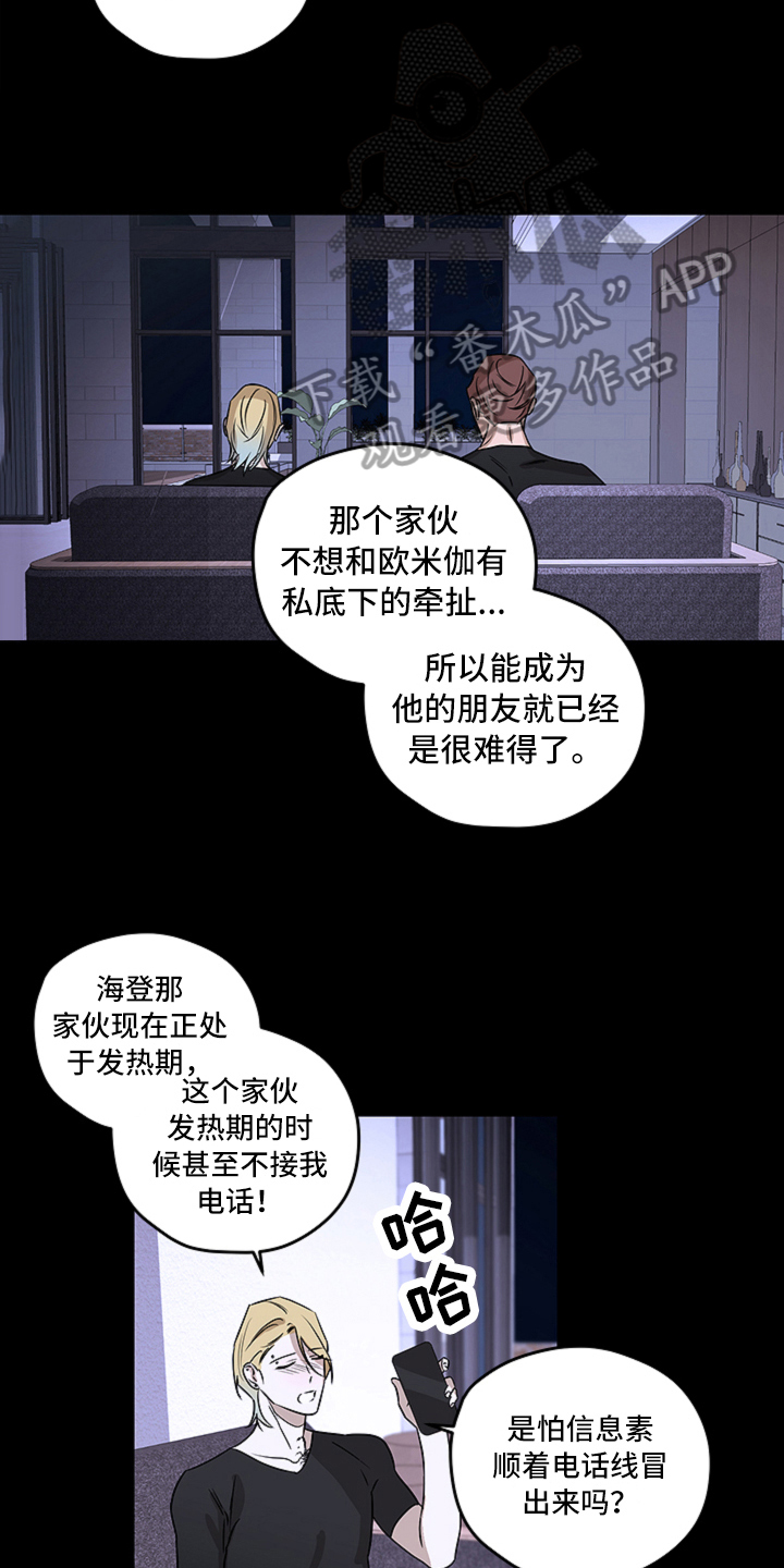 第9话11