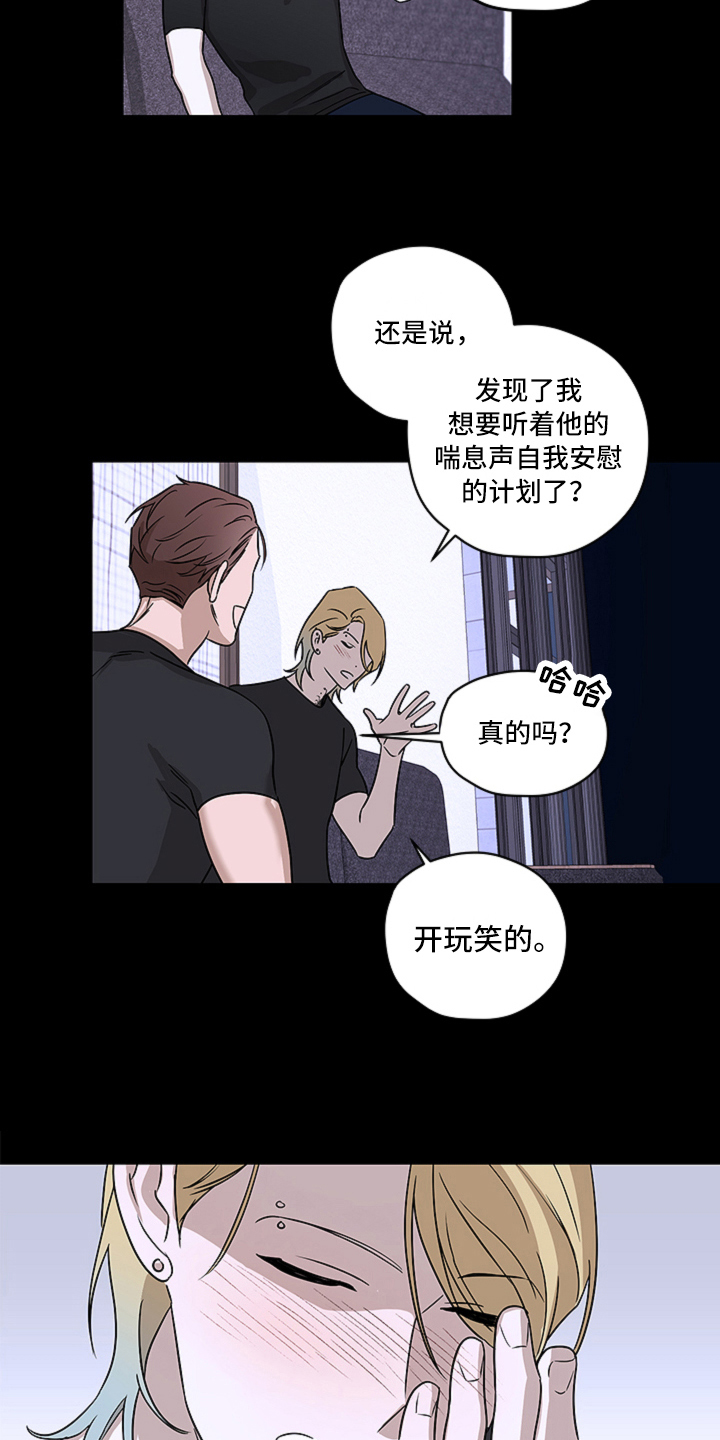 第9话12