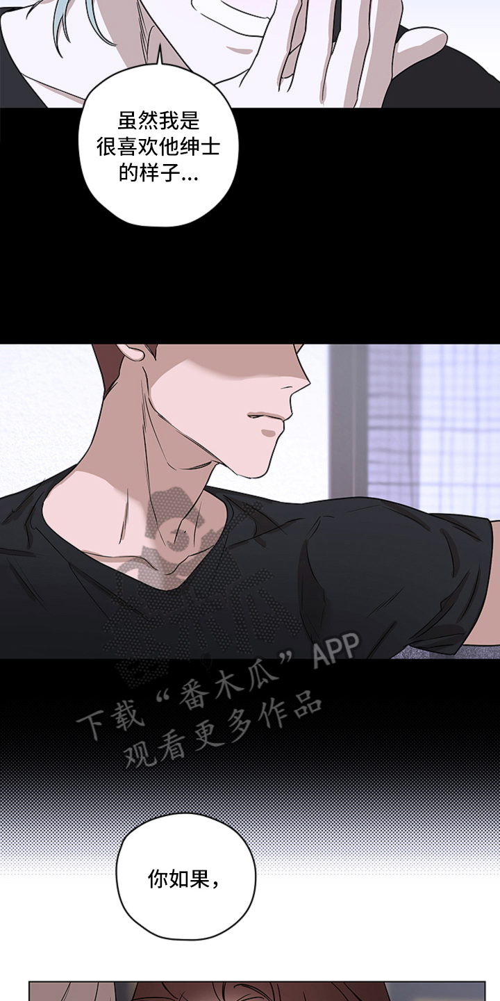第9话13