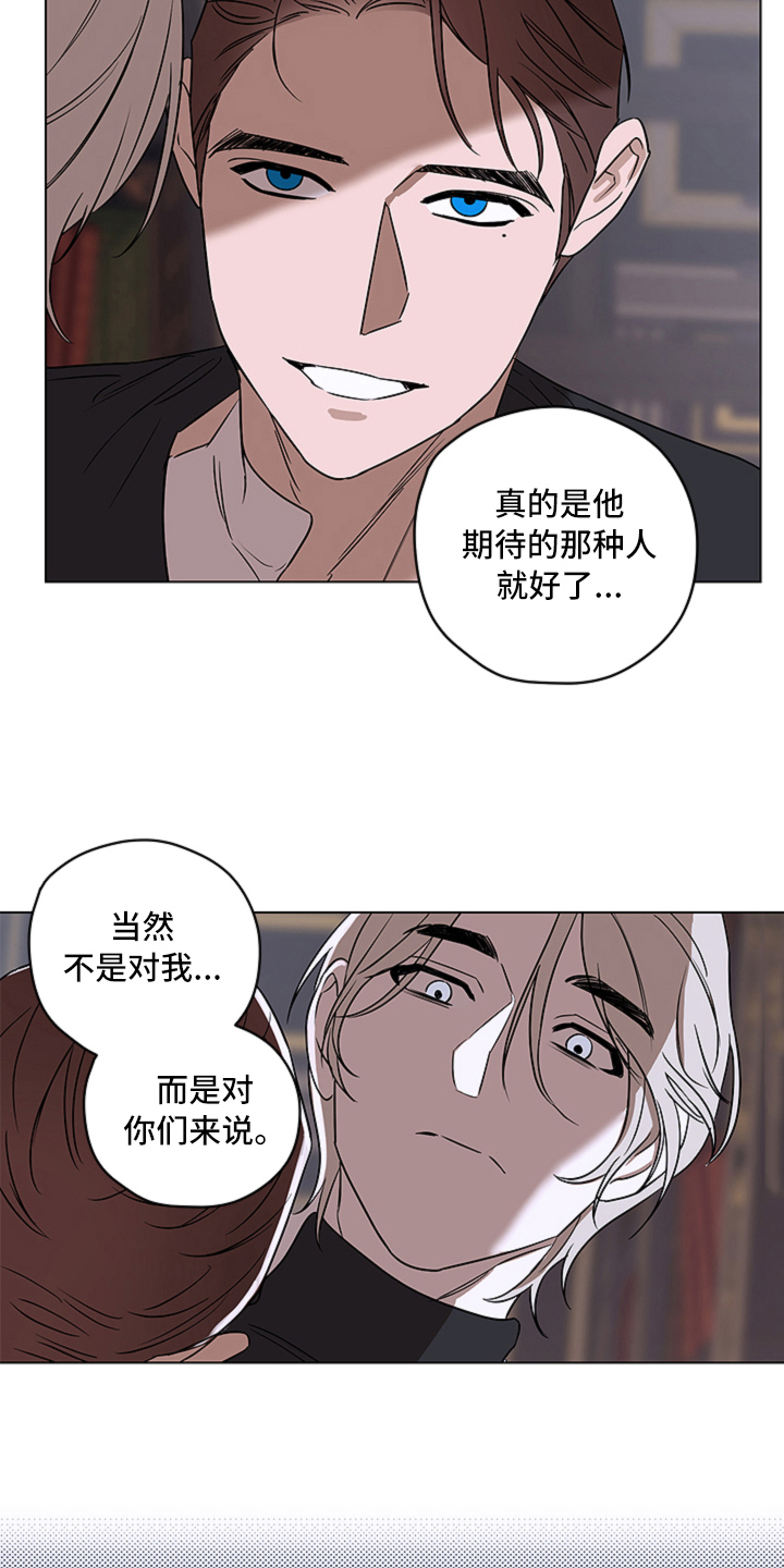 第9话14