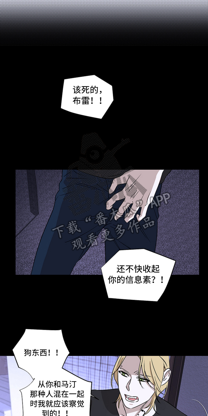 第9话15