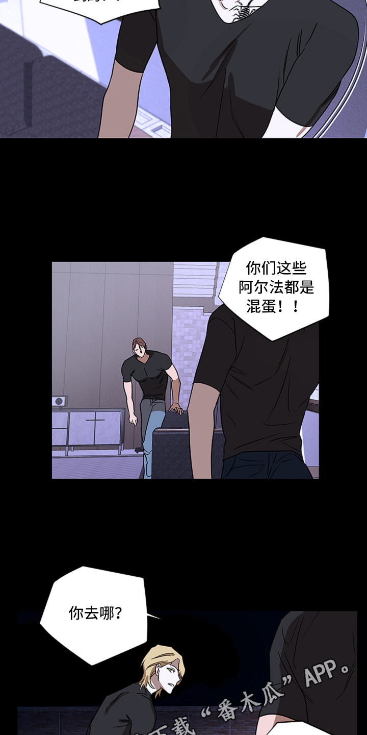 第9话16